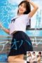 STSK-198-e1763257782579